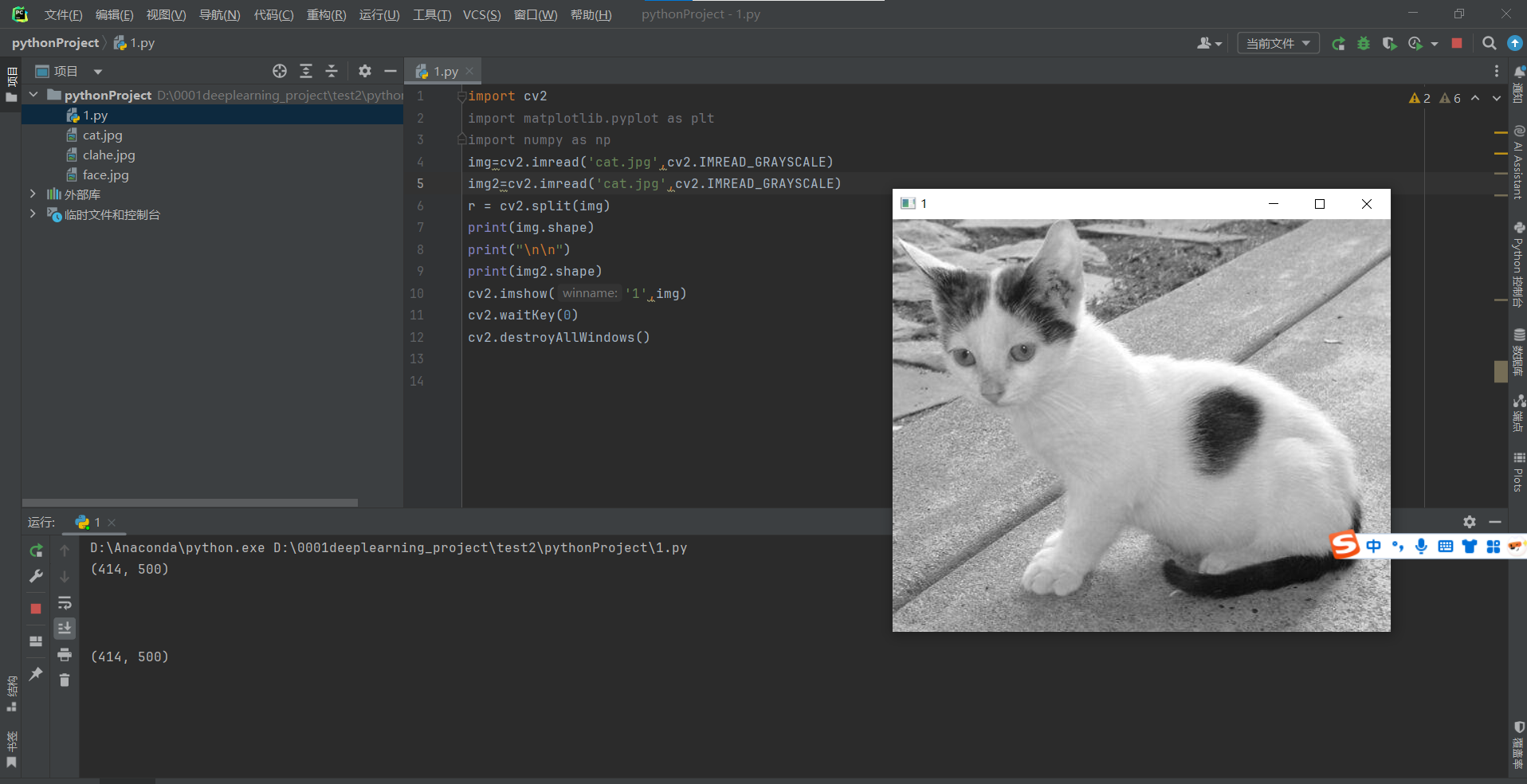 image-20250428212339412