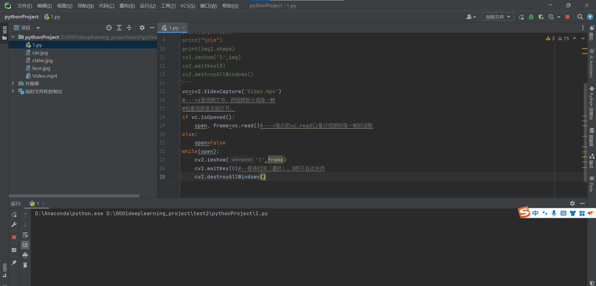 image-20250428214712344