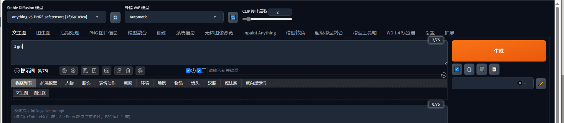 image-20250615101312045