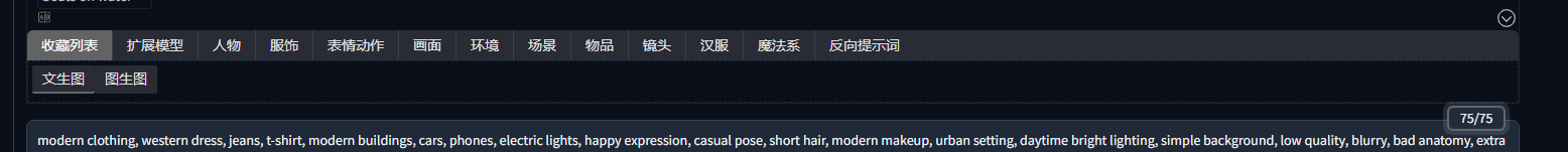 image-20250615103710348