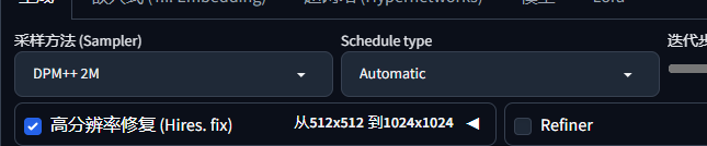 image-20250615104208560